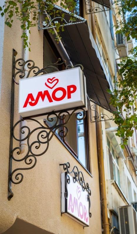 Family Hotel Amor Ruse Exterior foto